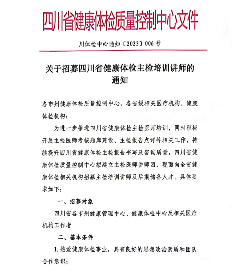 1701240518868.png