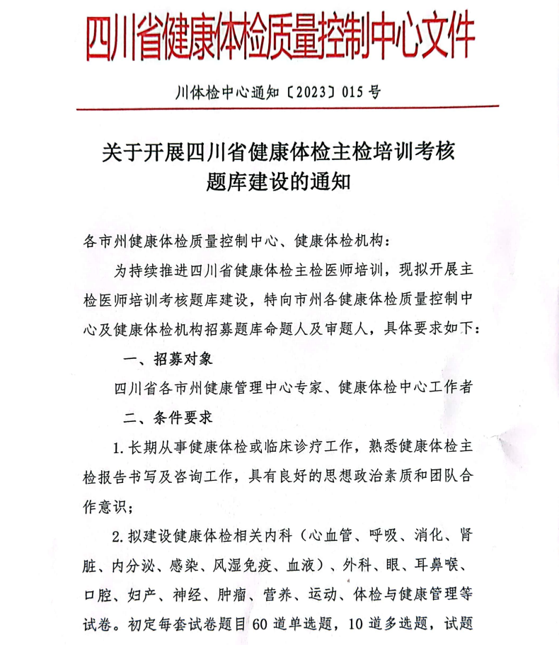1701241439450.png
