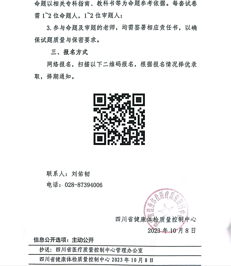 1701241521833.png
